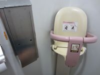 child seat in bathroom